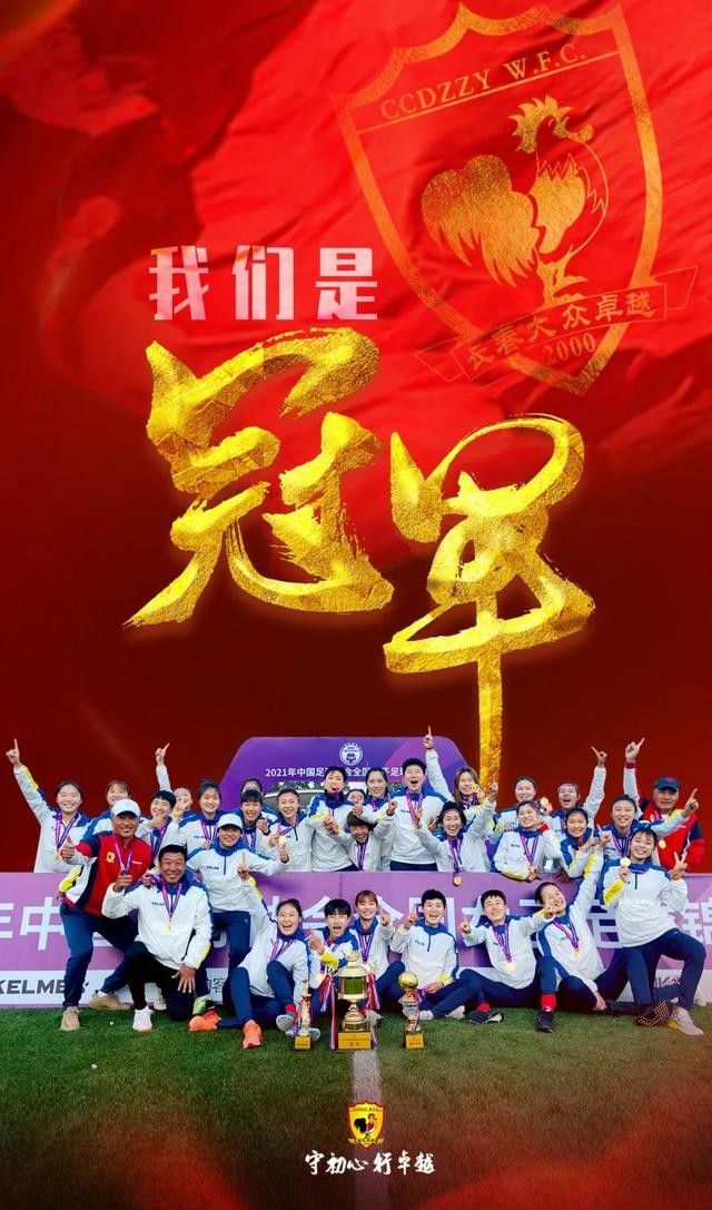击败了热刺吗？没有。